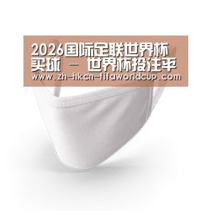 活性炭一次性口罩