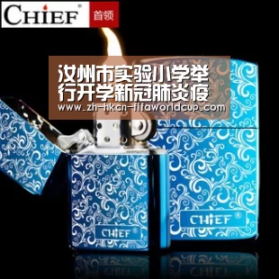 世界杯投注