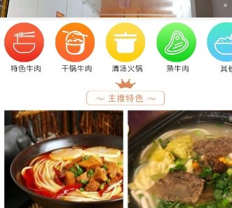 世界杯投注-扫码时代须安全护航(图3) 世界杯投注