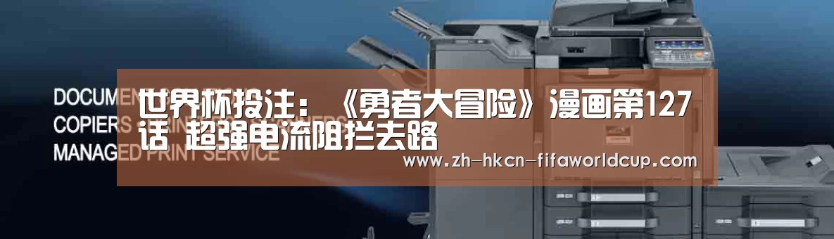 世界杯投注