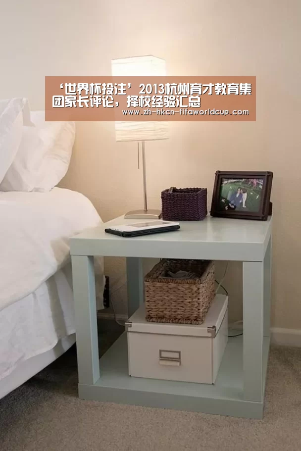 世界杯投注
