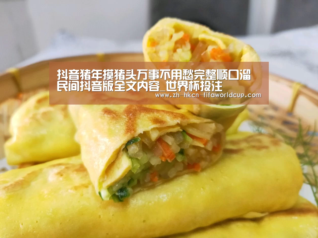 世界杯投注
