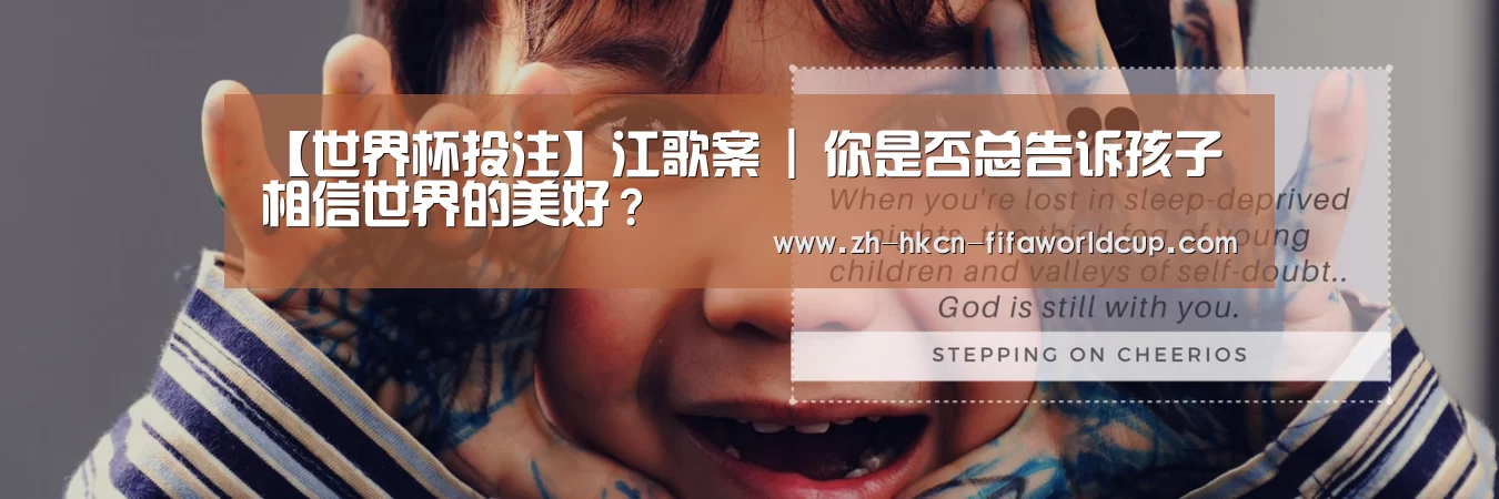 世界杯投注