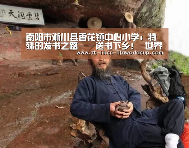 世界杯投注