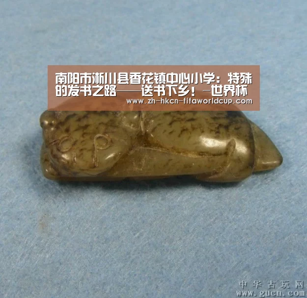 世界杯投注